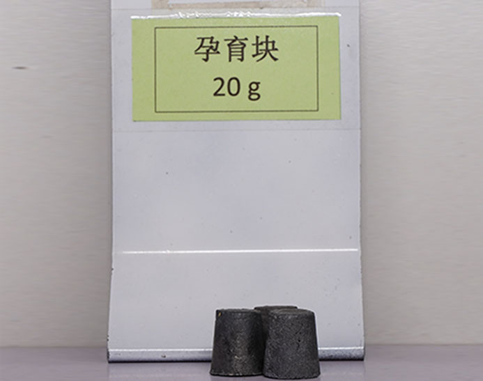 孕育块-20g