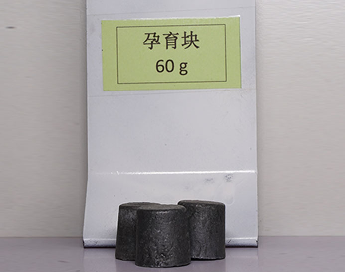 孕育块-60g