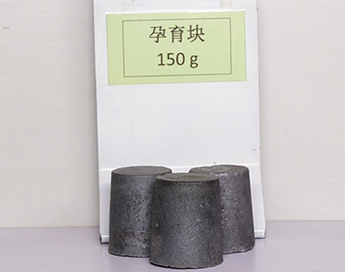 孕育块-150g